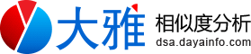 大雅查重系统靠谱吗