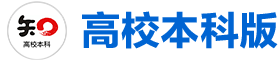 高校期刊查重入口
