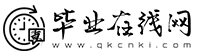 毕业在线网